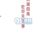 娱乐吃瓜文字怎么写,揭秘明星幕后故事
